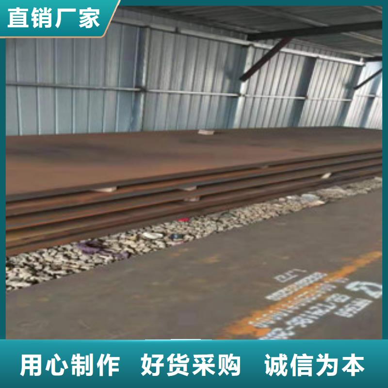 NM450耐磨板质量好_服务好