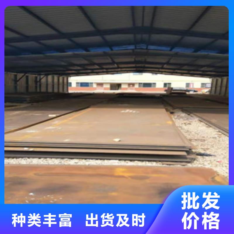 NM450耐磨板品种多样当地生产商