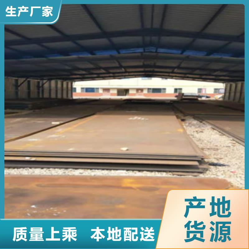 NM450耐磨板值得信赖-厂家