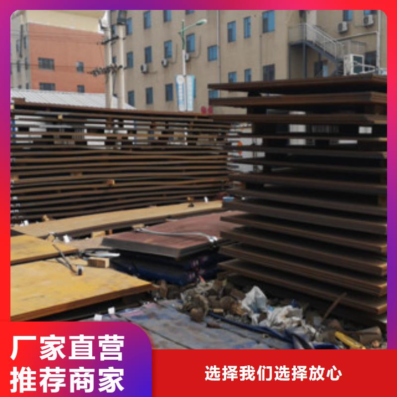 库存充足的NM450耐磨板公司自产自销