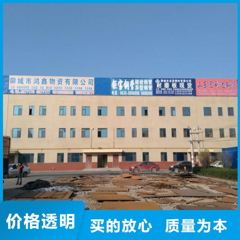 值得信赖的Q235NH耐候板生产厂家