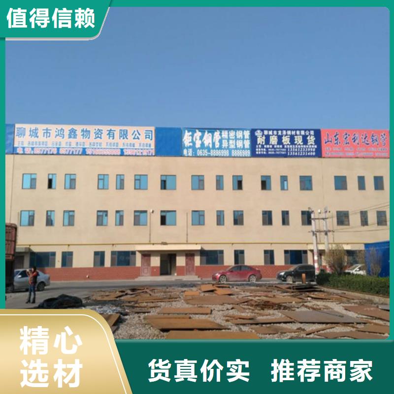 Q235NH耐候板量大从优