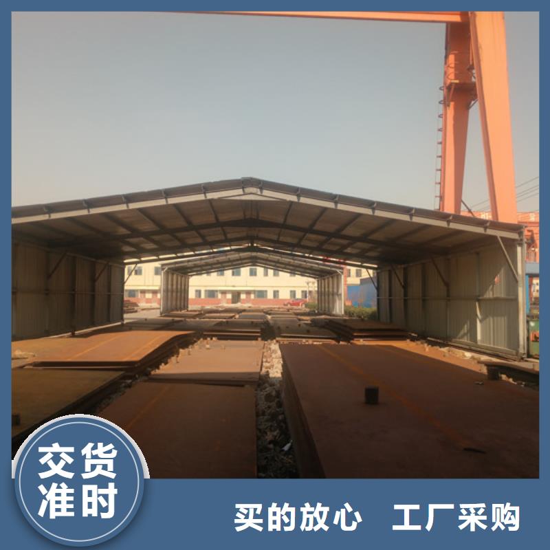 Q235NH耐候板-诚信为本
