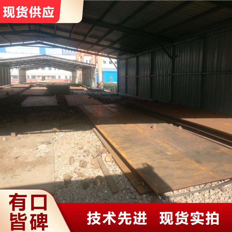 Q235NH耐候板现货价格