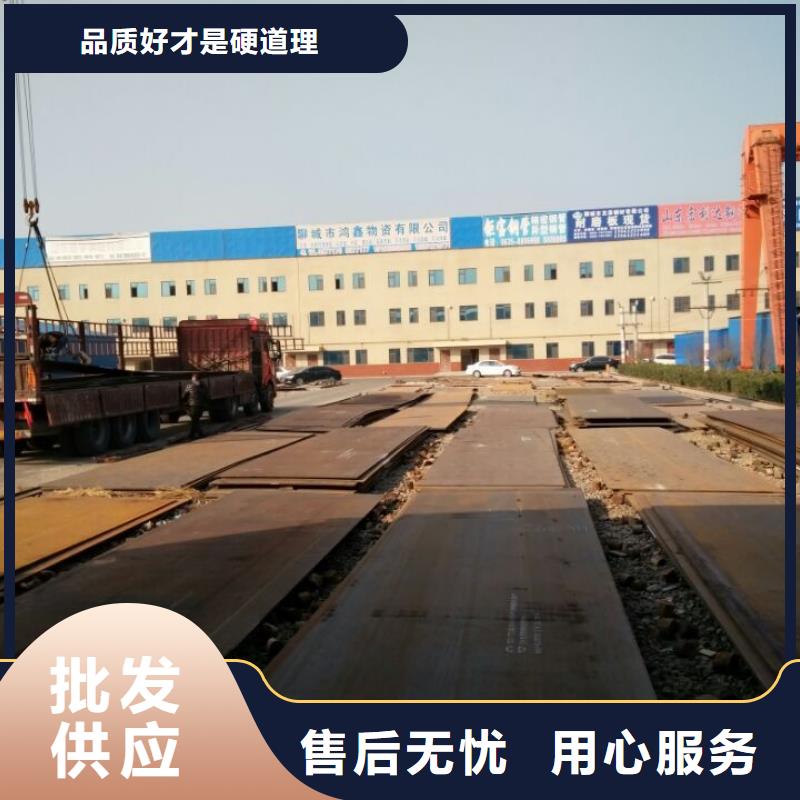 Q235NH耐候板公司地址货源足质量好