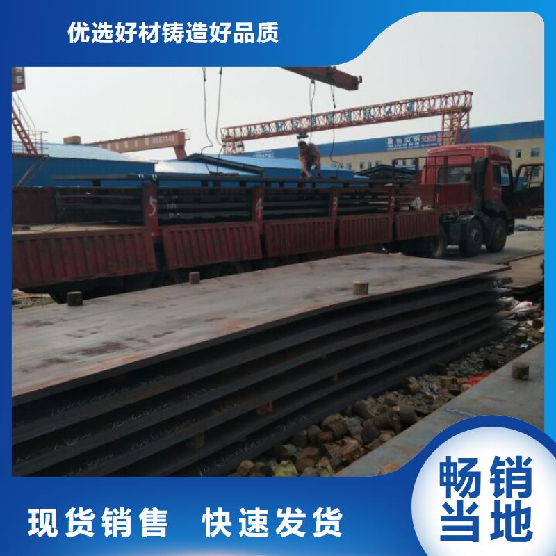 库存充足的Q235NH耐候板基地