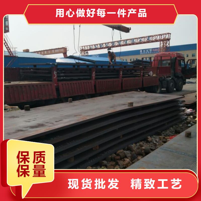 ​质量合格的Q235NH耐候板生产厂家一手货源源头厂家