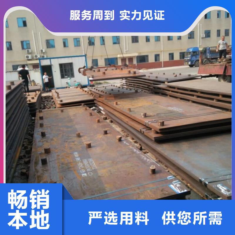 Q235NH耐候板厂家-高品质