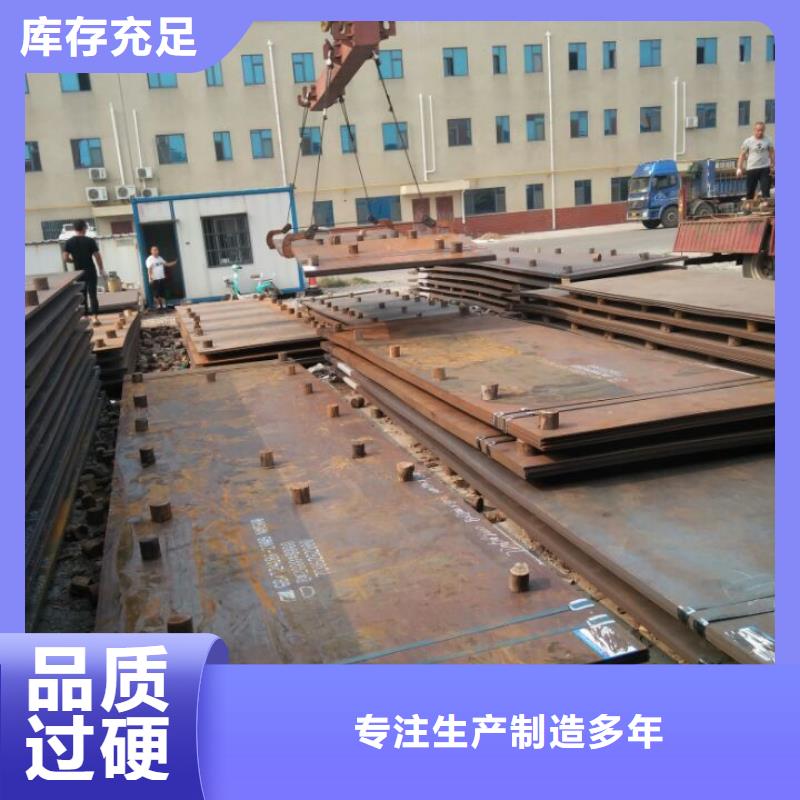 Q235NH耐候板常规型号大量现货