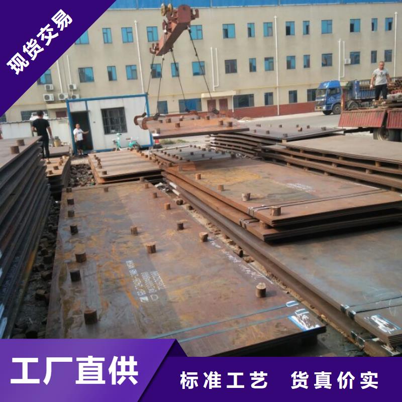 Q235NH耐候板厂家-专心做产品厂家拥有先进的设备