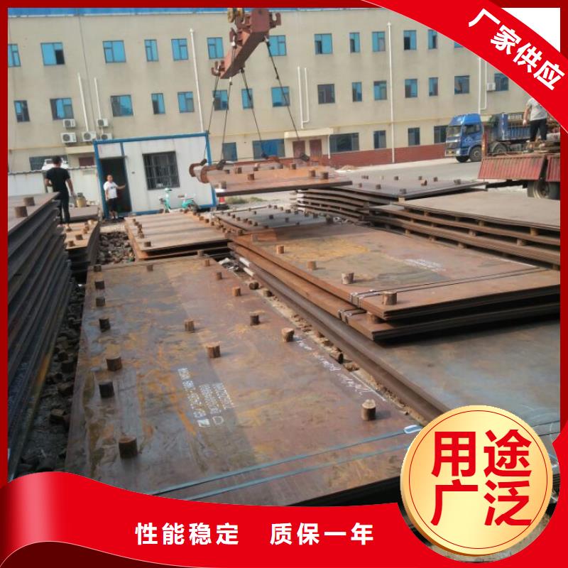靠谱的Q235NH耐候板公司常年供应
