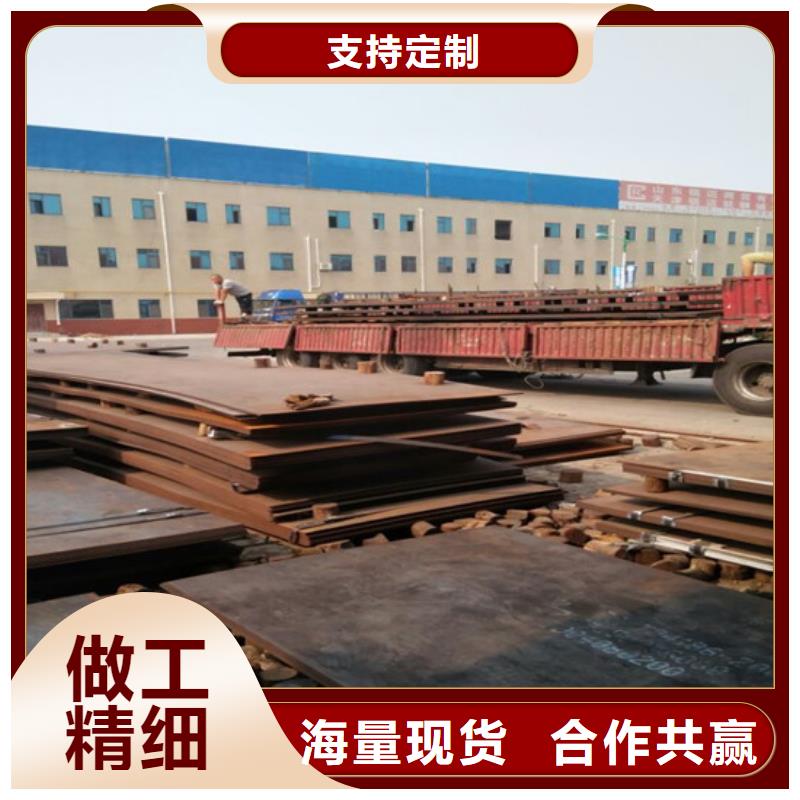 价格公道的Q235NH耐候板厂家