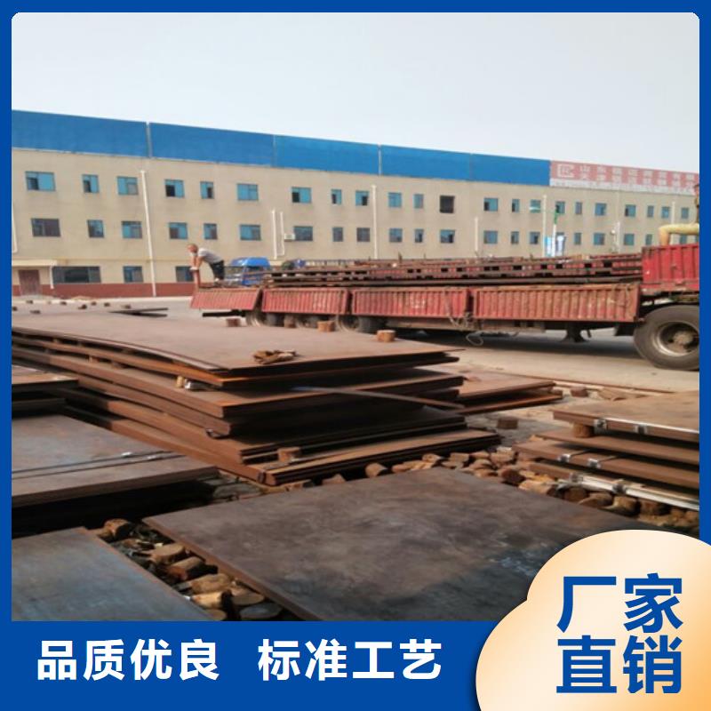 Q235NH耐候板大品牌口碑优