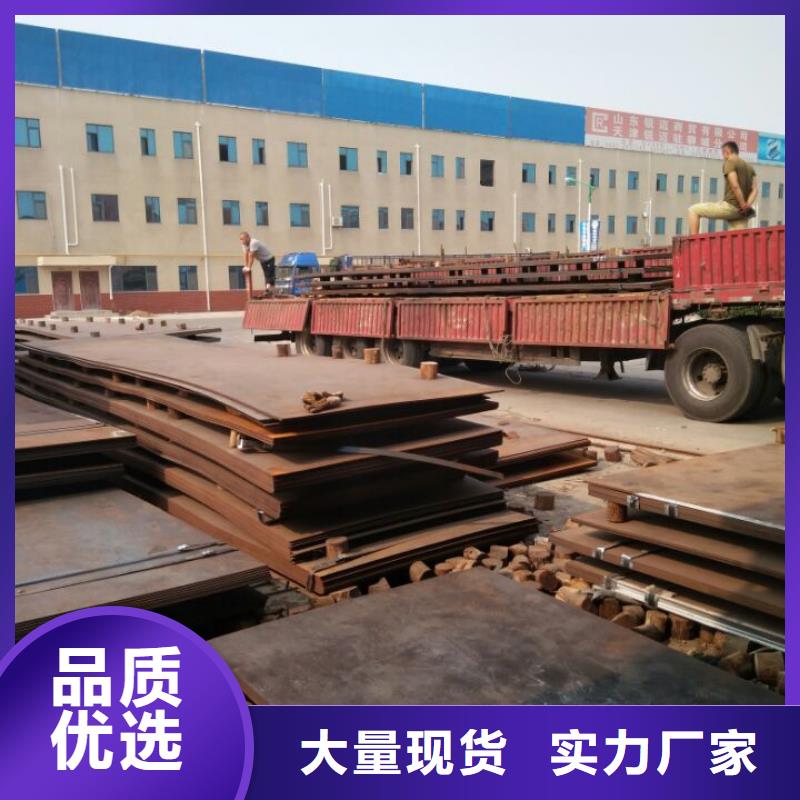 库存充足的Q235NH耐候板基地