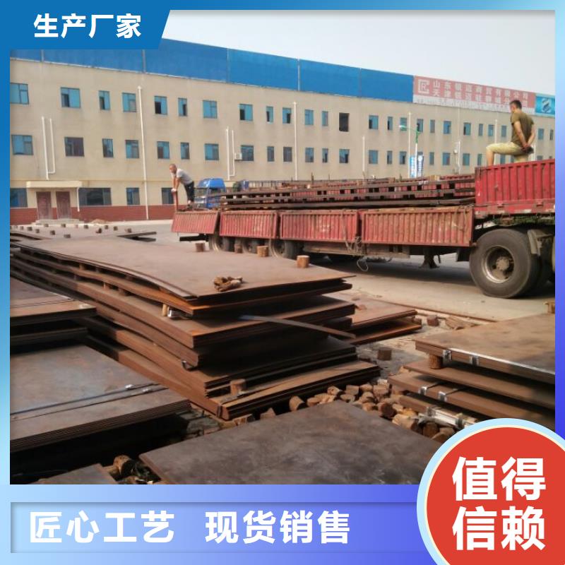 值得信赖的Q235NH耐候板经销商本地货源