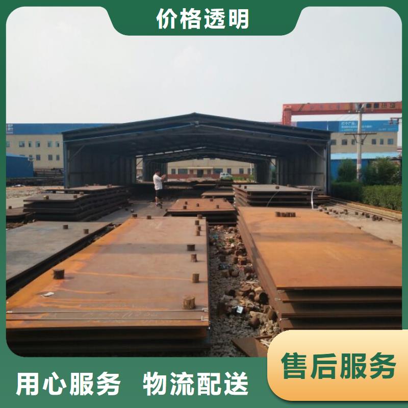 Q235NH耐候板有优惠N年大品牌