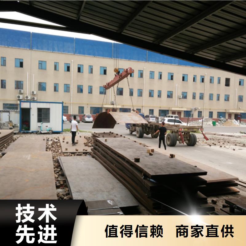 Q235NH耐候板精选厂商