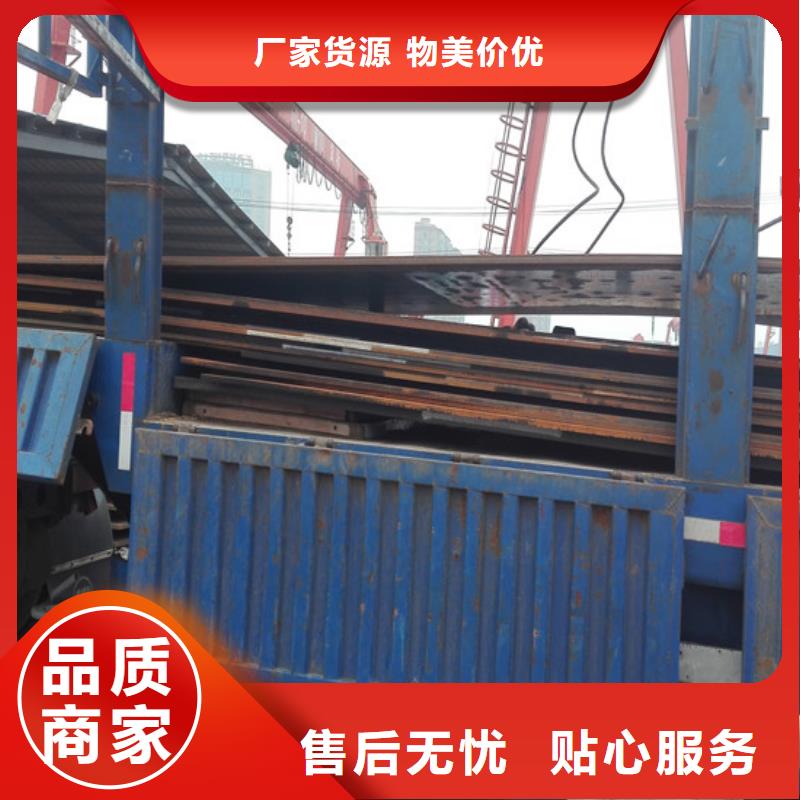 2025实体厂家#Q235NH耐候板#来电优惠实力商家