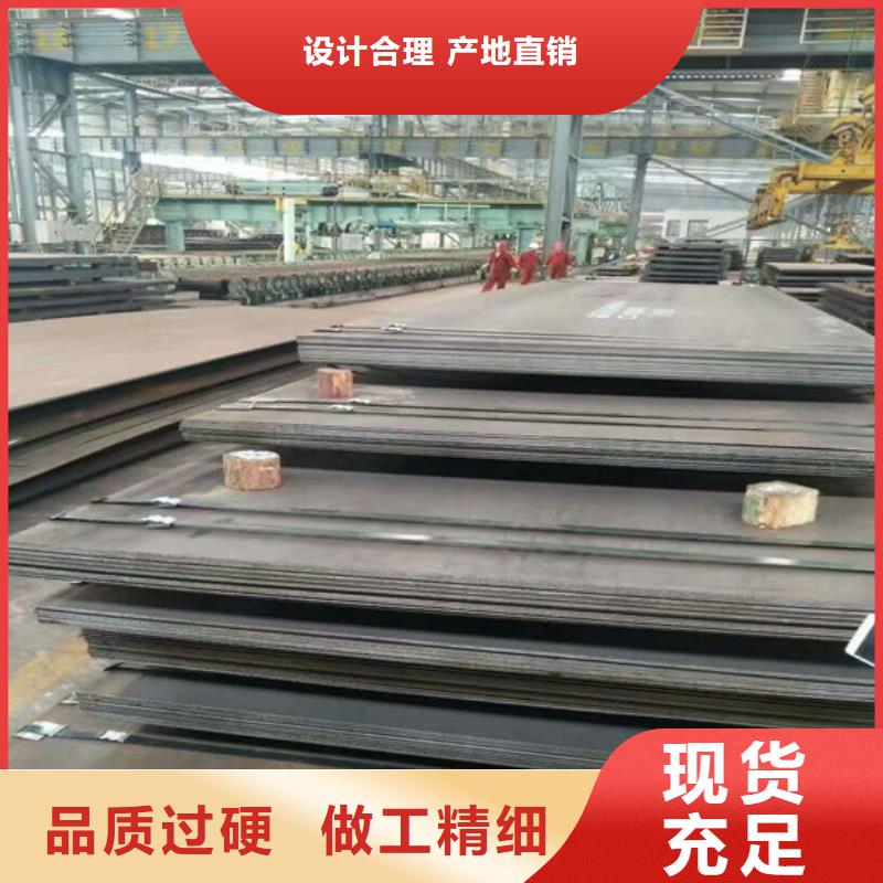 Q235NH耐候板价格从优