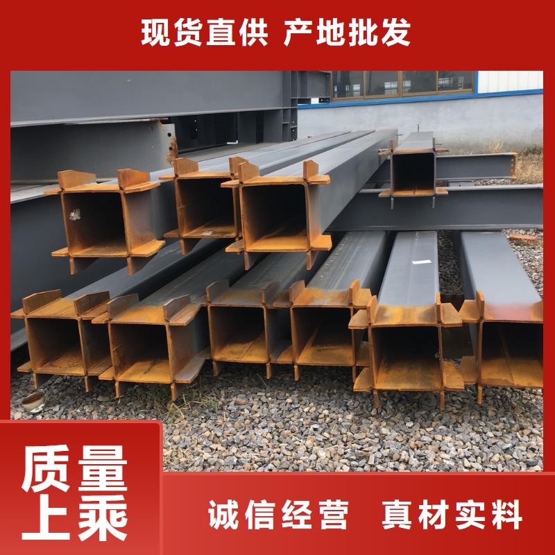 钢结构现货采购现货充足