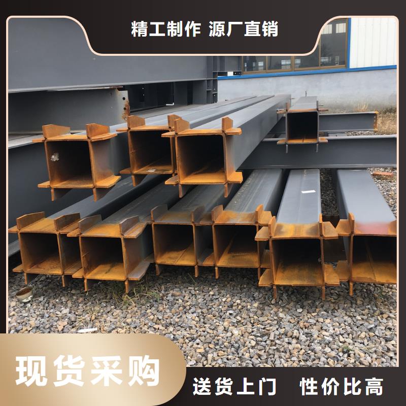 定做钢结构的当地厂家