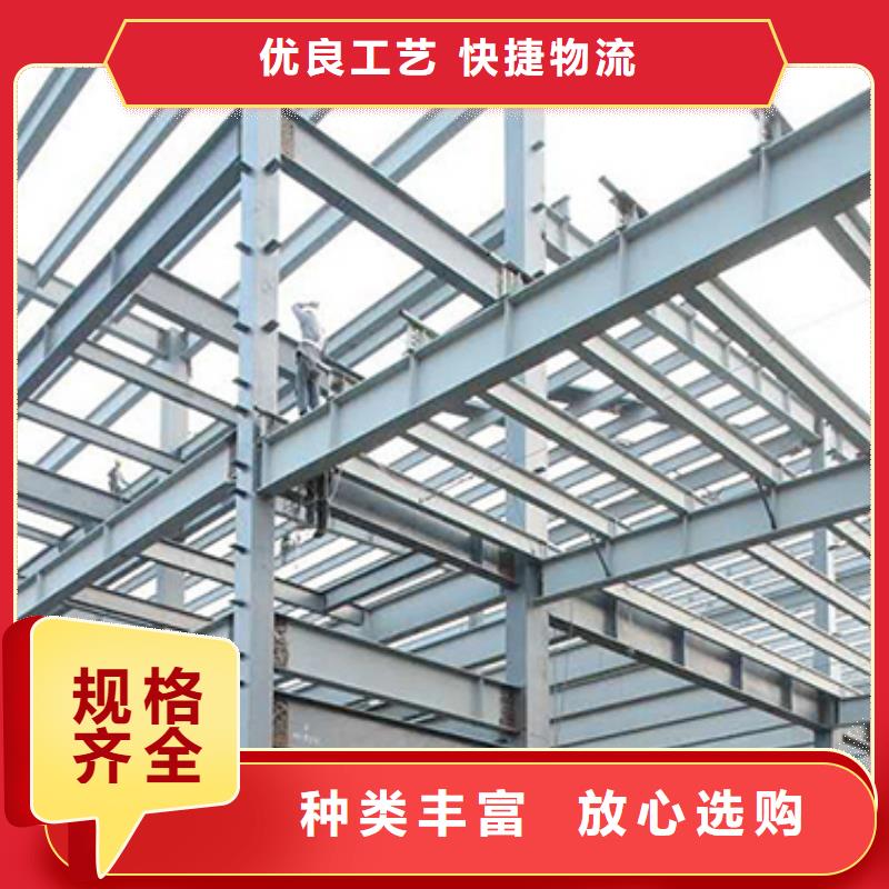 钢结构厂家价格优惠