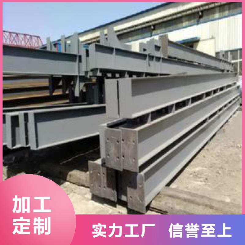 钢结构定做价格