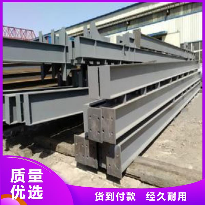 质优价廉的钢结构生产厂家