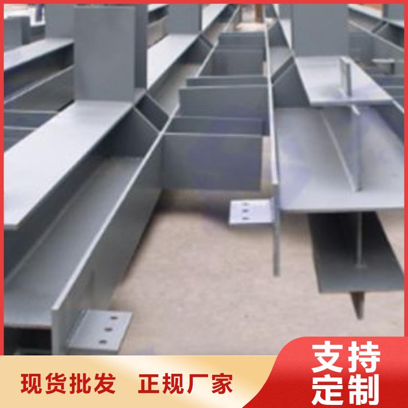 生产钢结构的批发商多家仓库发货