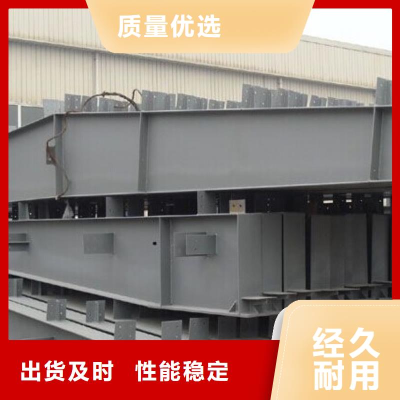 钢结构规格库存充足_2025本地报价同城经销商
