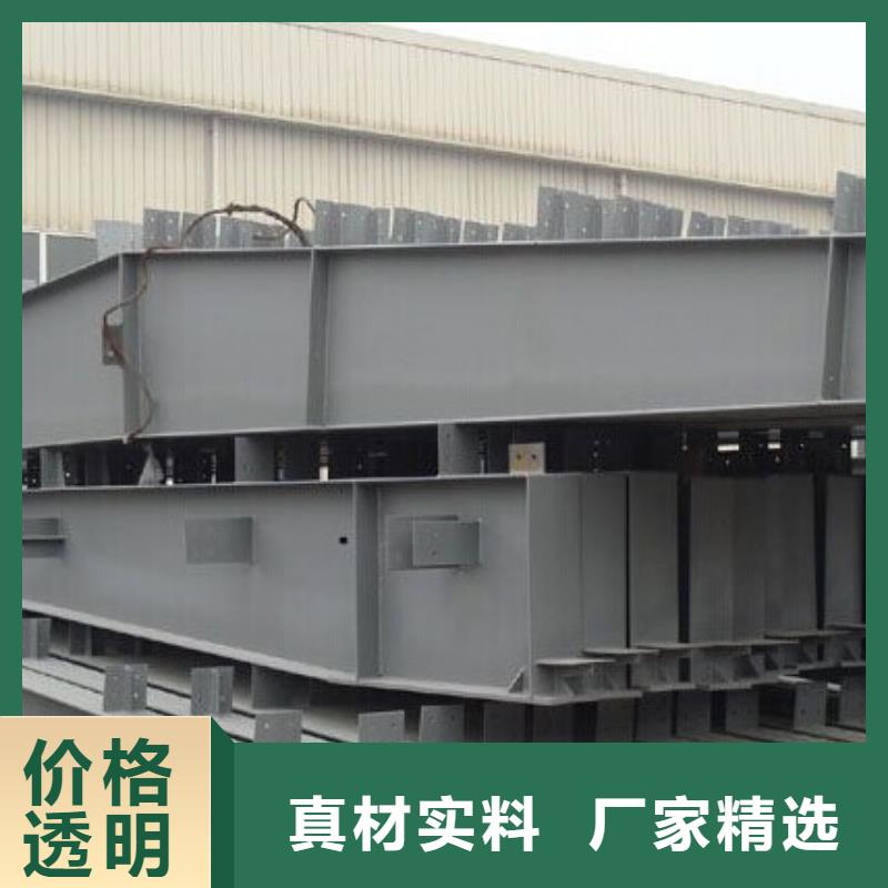 钢结构、钢结构厂家直销-值得信赖品质不将就
