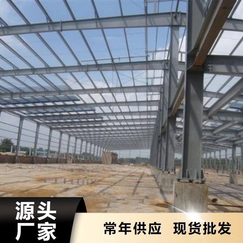 2025有现货的#钢结构公司#用户好评