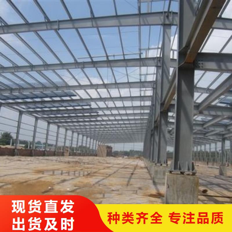 库存充足的钢结构供货商优良材质
