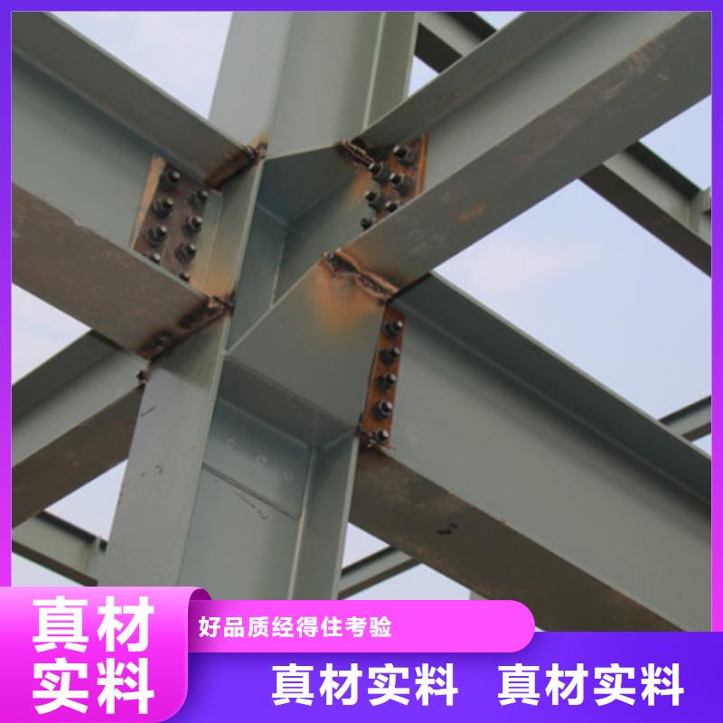 钢结构诚信经营厂家销售