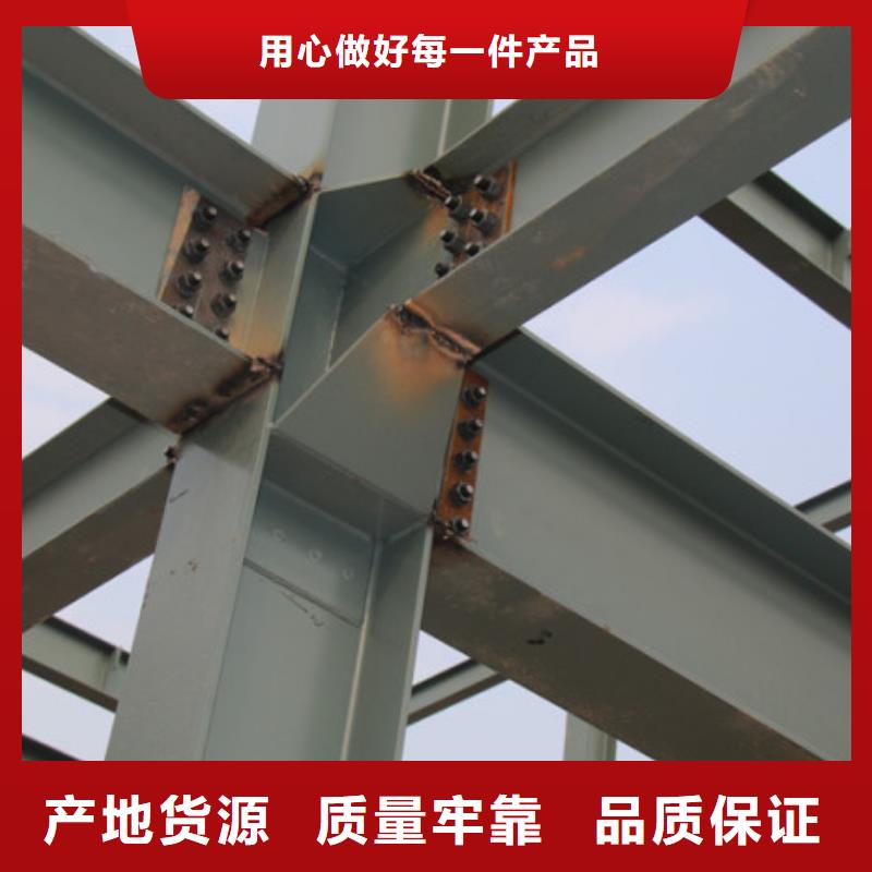 钢结构经销商厂家自营