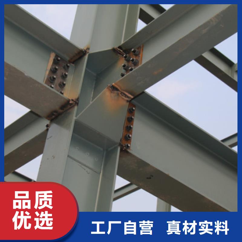 钢结构包邮现货直销