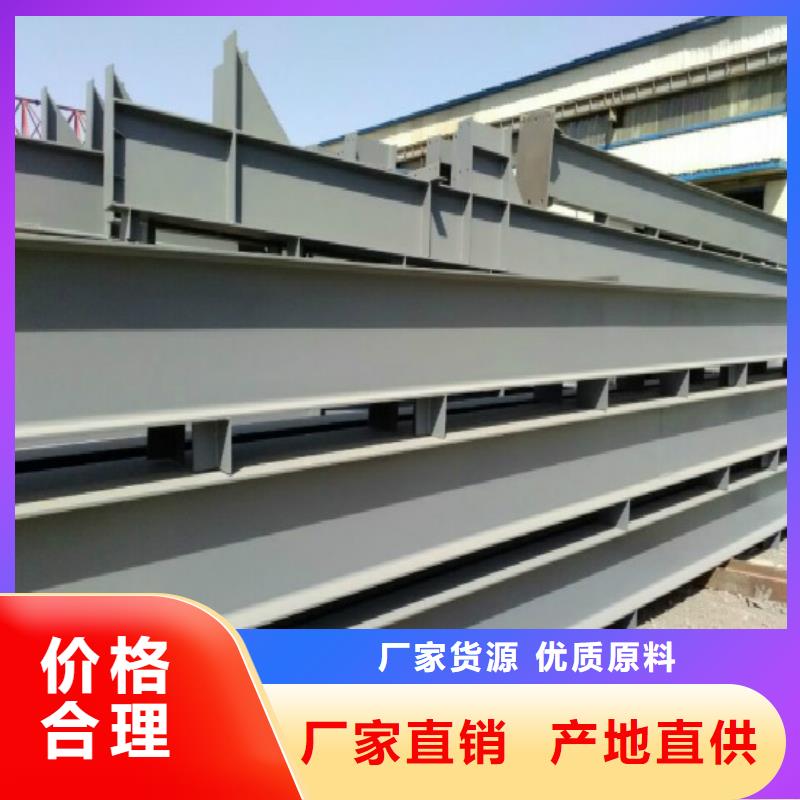 钢结构电话询价