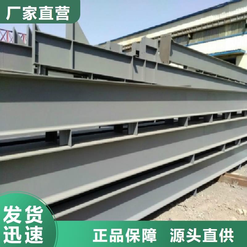 实力雄厚的钢结构生产厂家
