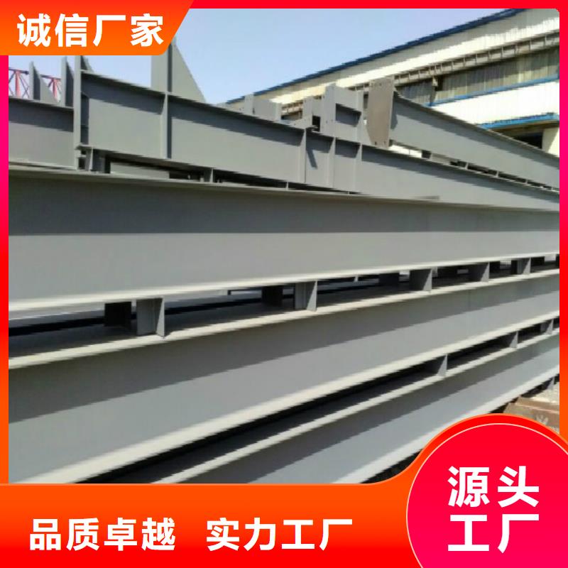钢结构质量优良