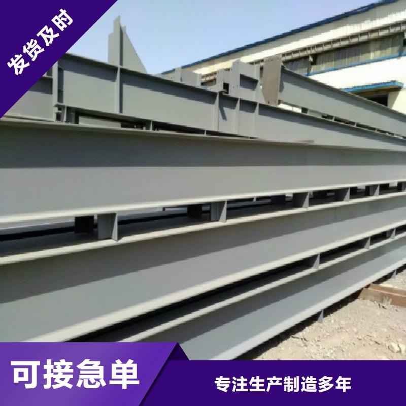 钢结构省心省钱同城公司