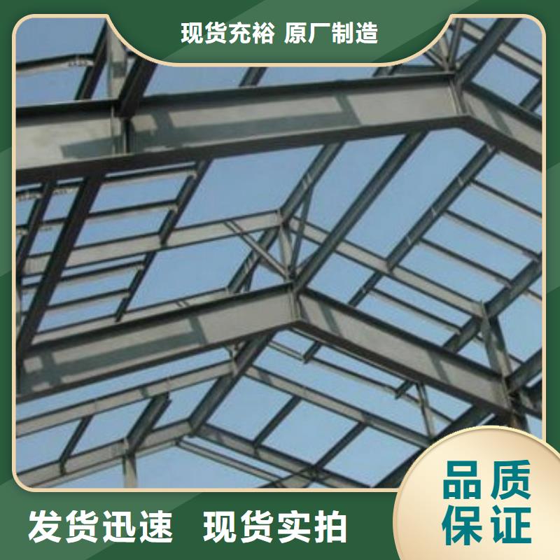 钢结构大厂家买的安心