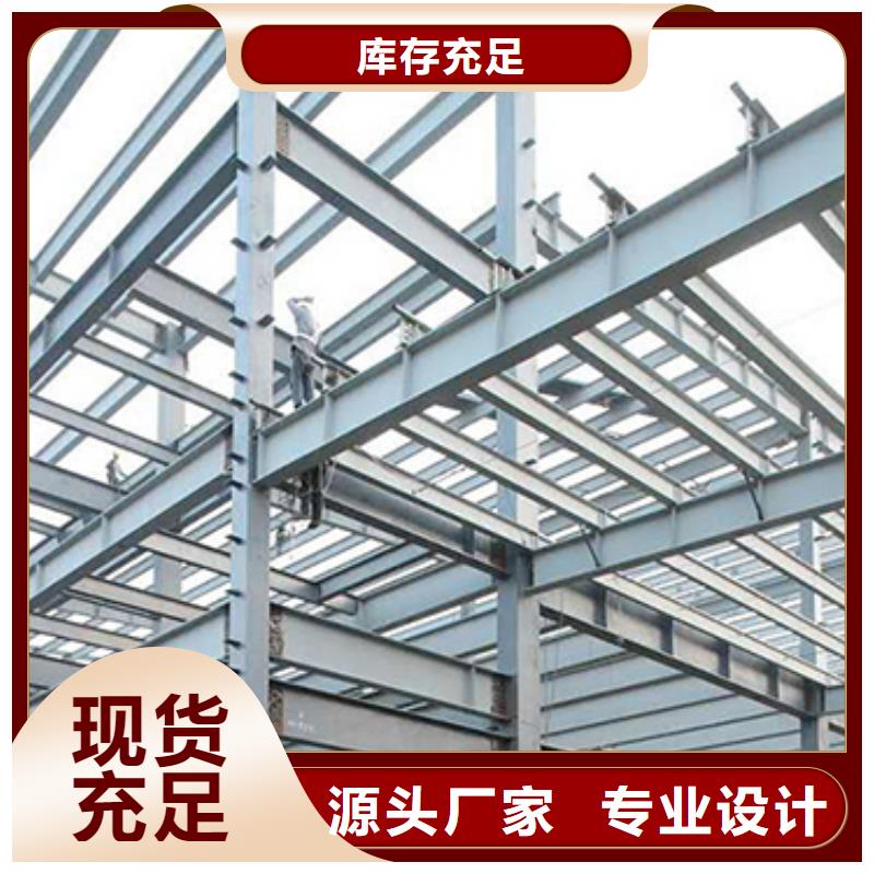 钢结构参数详情
