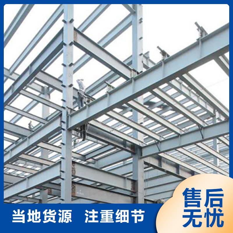 钢结构厂家-货到付款精工制作