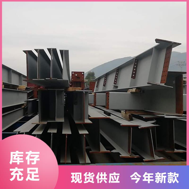 钢结构常规货源充足