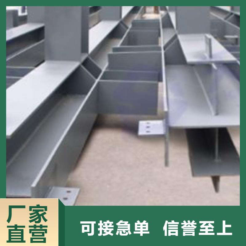采购钢结构-现货充足有保障