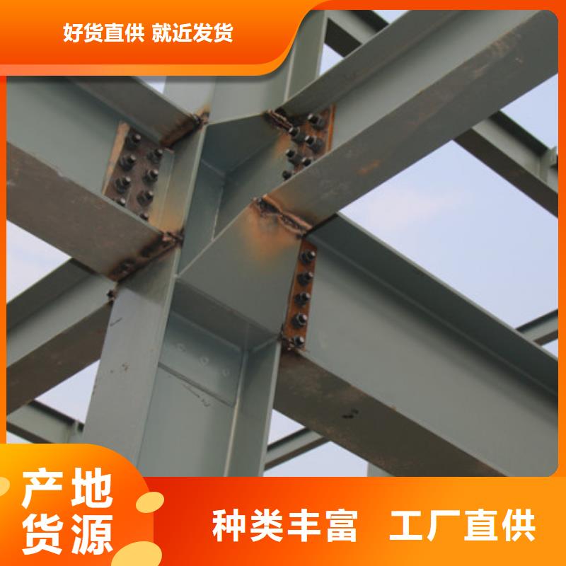实力雄厚的钢结构生产厂家