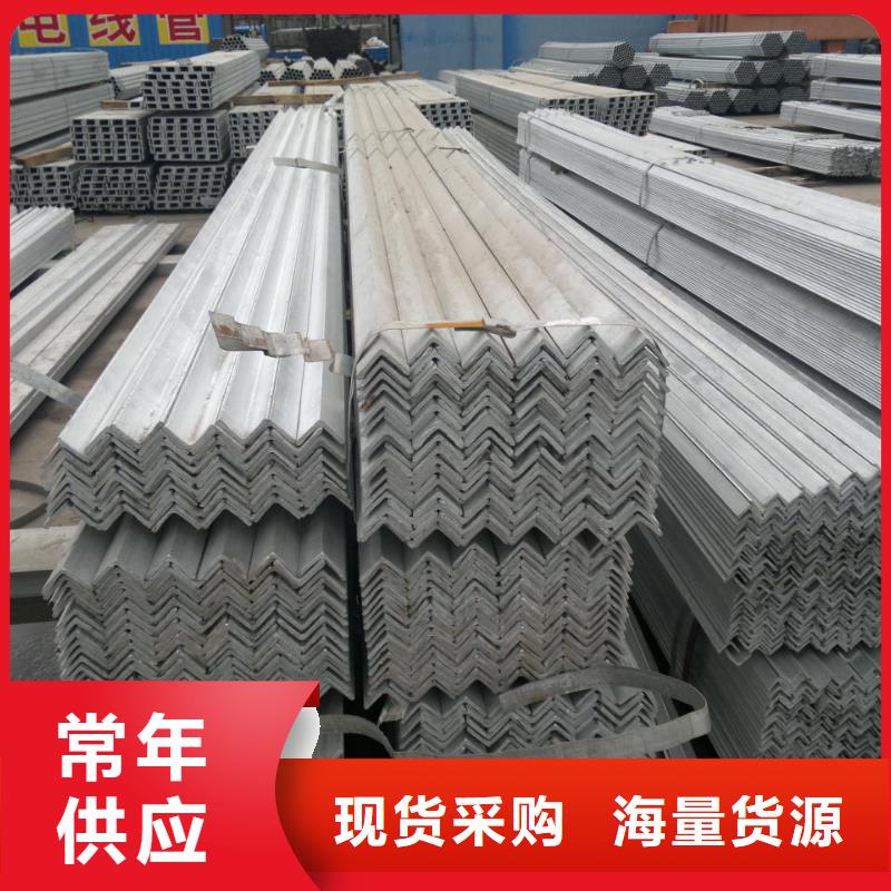 角钢质量放心
