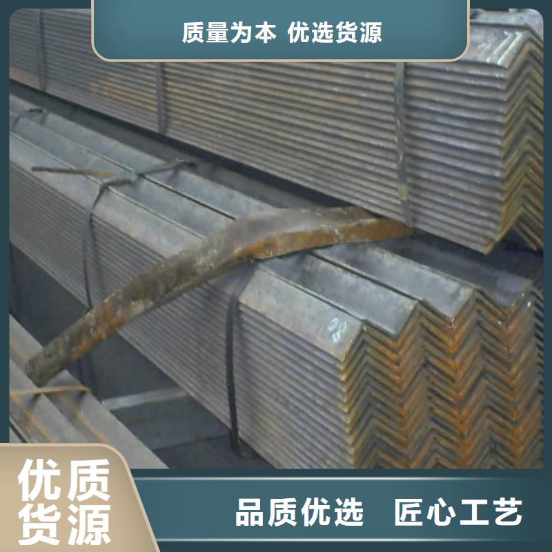 本地角钢