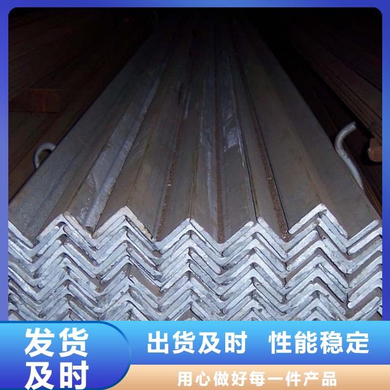 出货快的角钢厂家