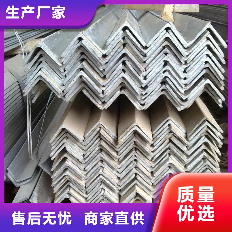 角钢定制-不另行收费